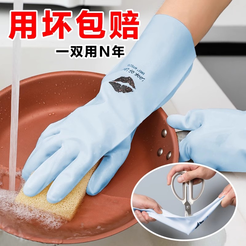 厨房手套家用丁腈塑胶刷碗洗碗手套女耐用型洗衣家务清洁防水加厚