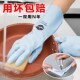 厨房手套家用丁腈塑胶刷碗洗碗手套女耐用型洗衣家务清洁防水加厚