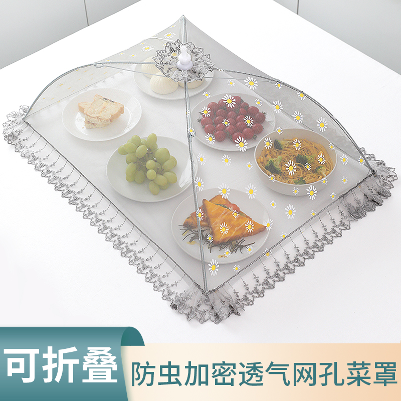 新款可折叠饭菜罩纱网盖菜罩夏季防尘餐桌罩剩菜罩家用碗罩遮菜伞