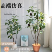 仿真植物贝克斯大型高端轻奢客厅假花室内仿生绿植装 饰落地假盆栽