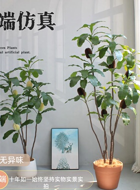仿真植物贝克斯大型高端轻奢客厅假花室内仿生绿植装饰落地假盆栽