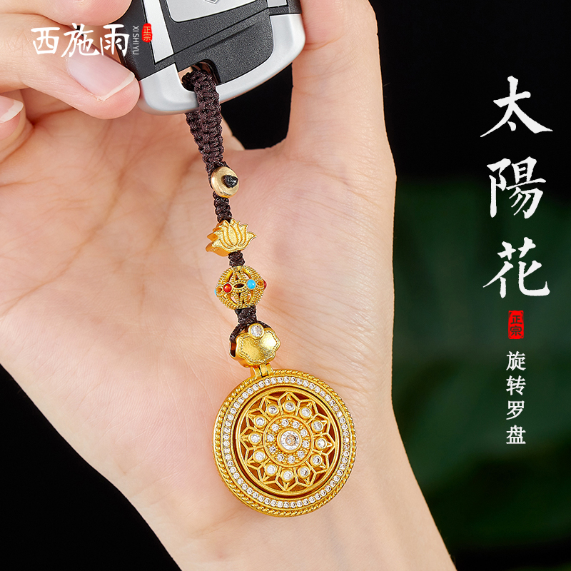 沙金铜平安扣车钥匙扣挂件女礼物