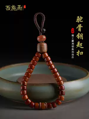 Camel bone car keychain men's high-grade Tibetan handheld key hanging ornaments