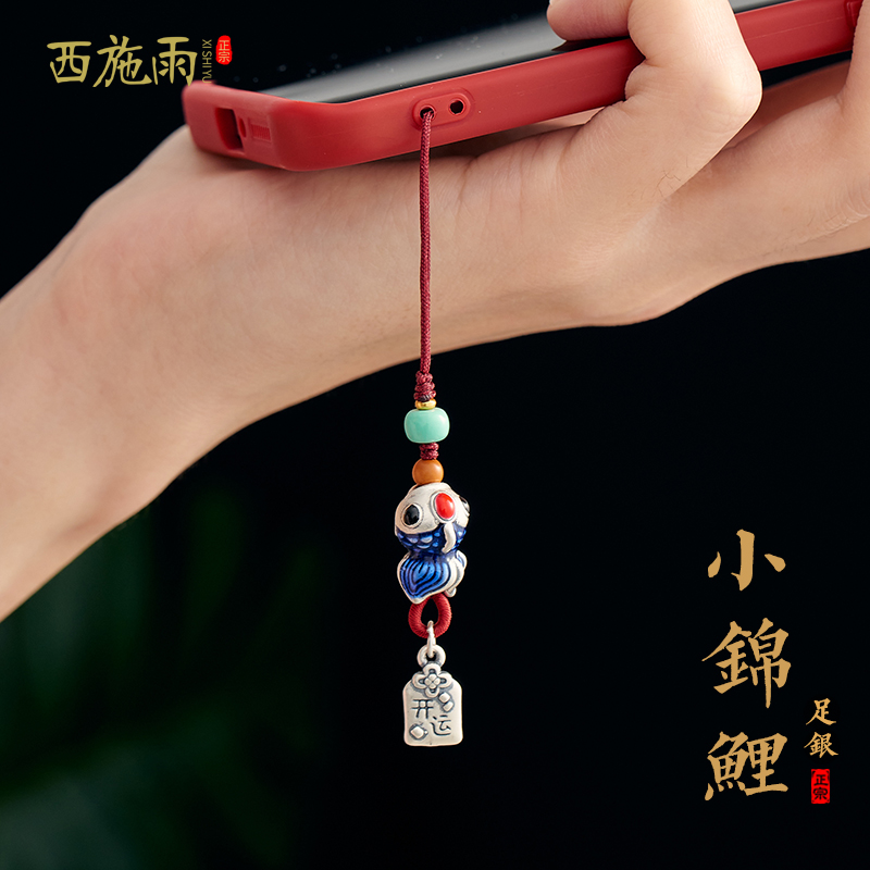 西施雨手机挂件原创设计保证纯银