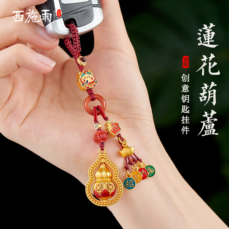 西施雨沙金创意莲花葫芦高级感