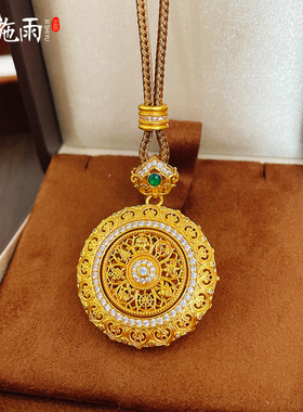 西施雨沙金点钻八宝罗盘项链女
