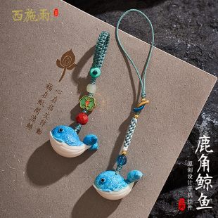 鹿角手机链挂饰根付手工雕刻鲸鱼汽车钥匙扣挂件包包配饰吊坠男女