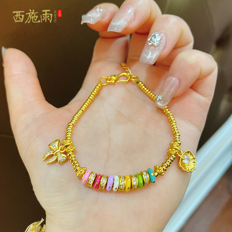 古法沙金蝴蝶结多巴胺贝壳手链甜美轻奢高级感转运算珠手串女礼物