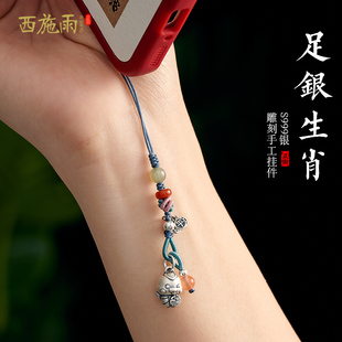 纯银十二生肖手机挂件足银平安本命年马年蛇龙兔太岁挂饰男女礼物