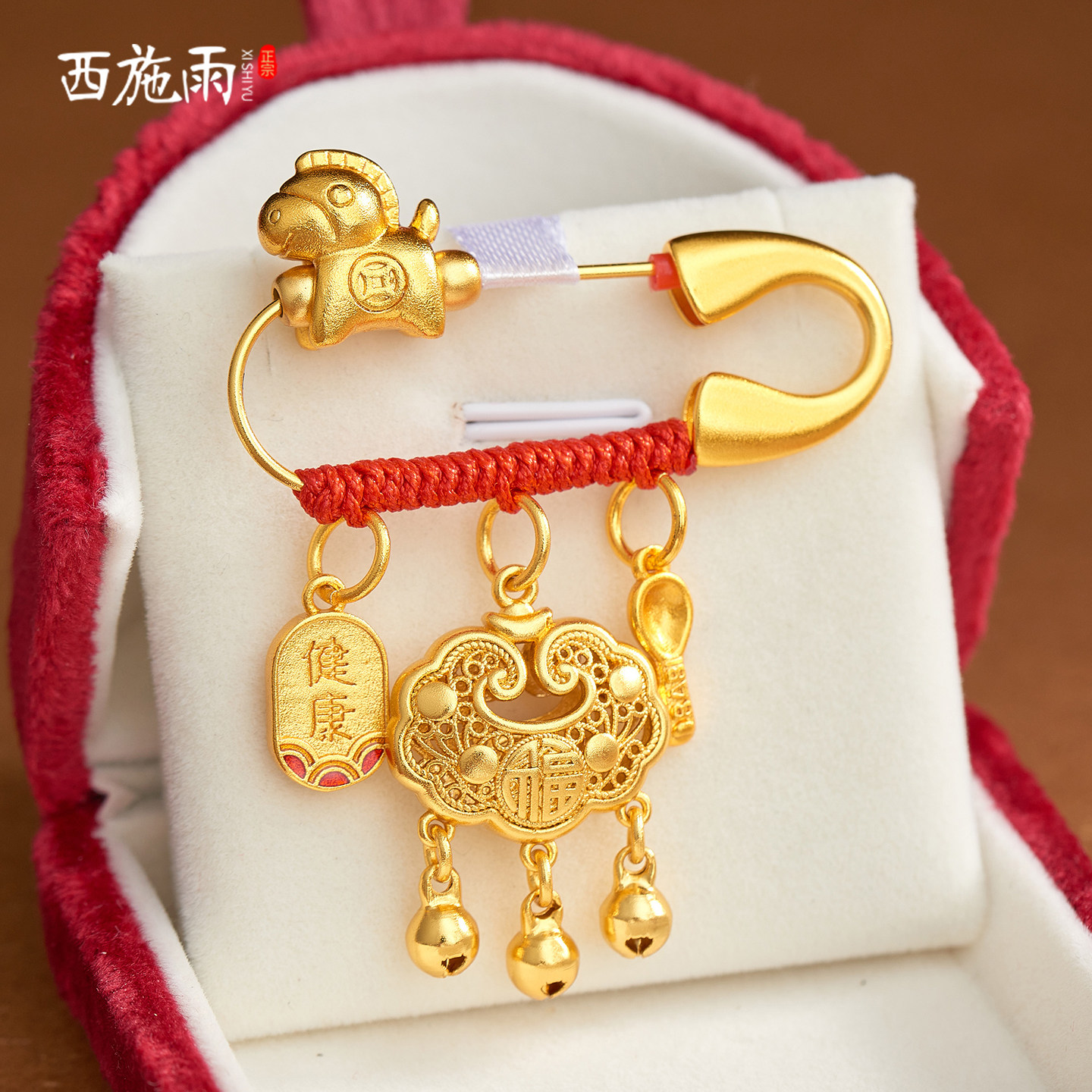 古法金生肖马蛇龙宝宝别针外出防惊孕妇孕妈胸针新生婴儿满月礼物