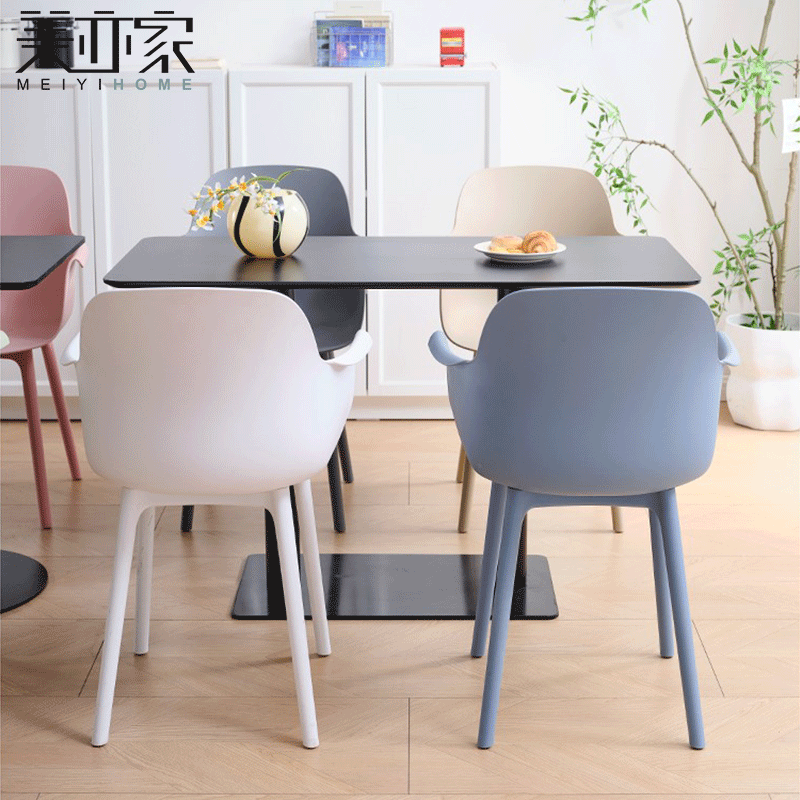 美亦家简约现代桌椅组合