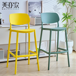 吧台椅家用简约75cm塑料高脚凳商用咖啡厅奶茶店餐厅酒吧椅岛台椅