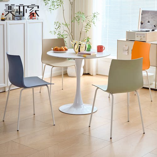 美亦家简约现代塑料餐椅