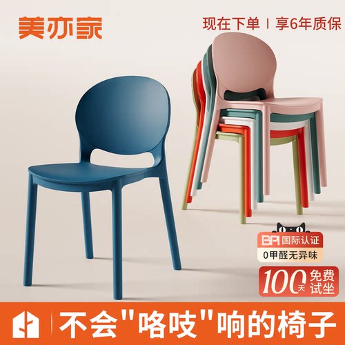 承重稳固，零甲醛无异味，易清洁，颜色正