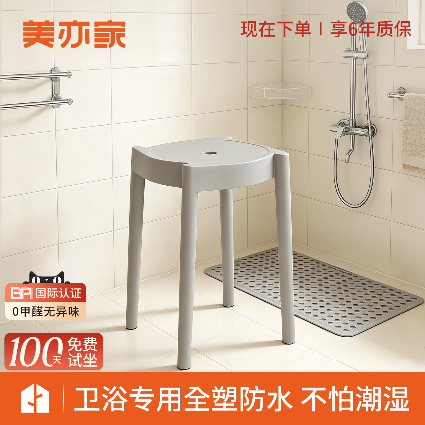 家用浴室专用防水塑料凳子可叠放卫生间淋浴防滑圆凳小户型简约凳