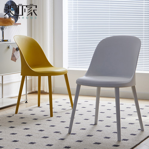 书桌椅颐爵塑料网红ins风