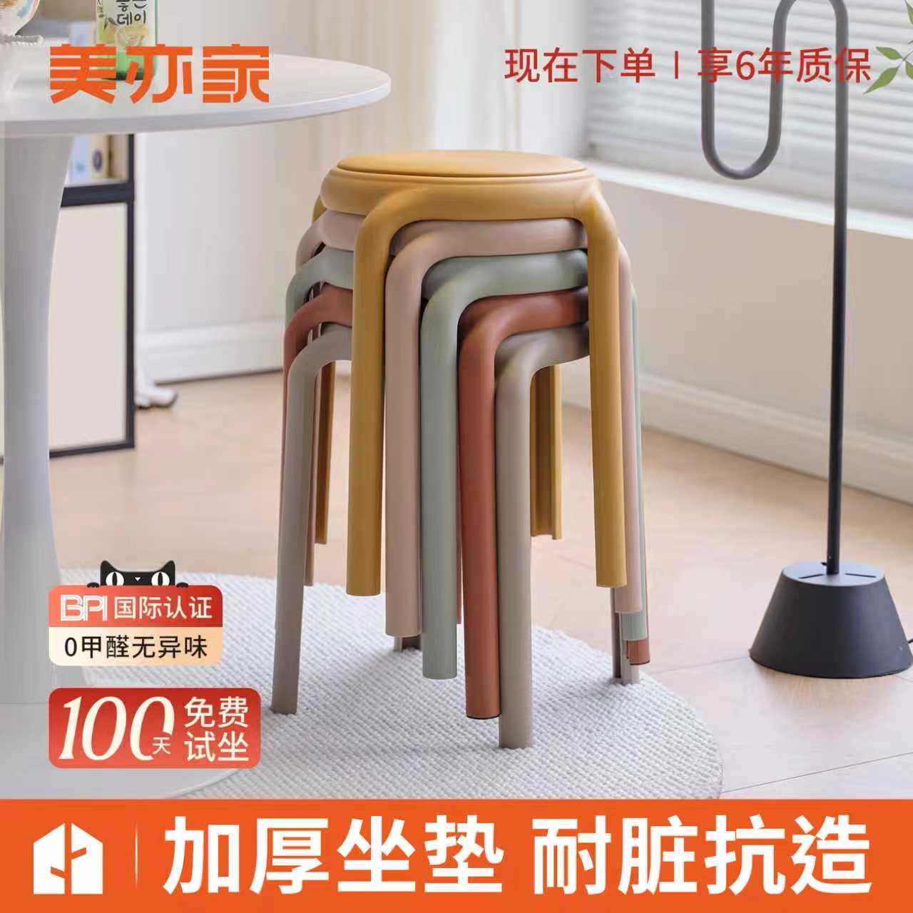 圆凳结实耐用可叠放舒适皮革坐垫