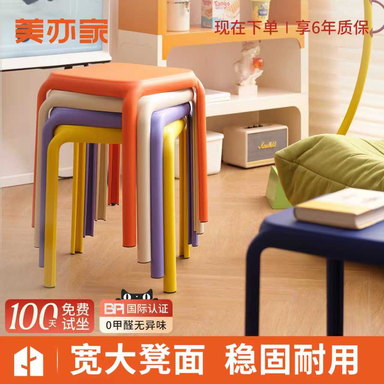 凳子边几两用加厚结实耐用备用凳