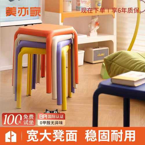 凳子边几两用加厚结实耐用备用凳
