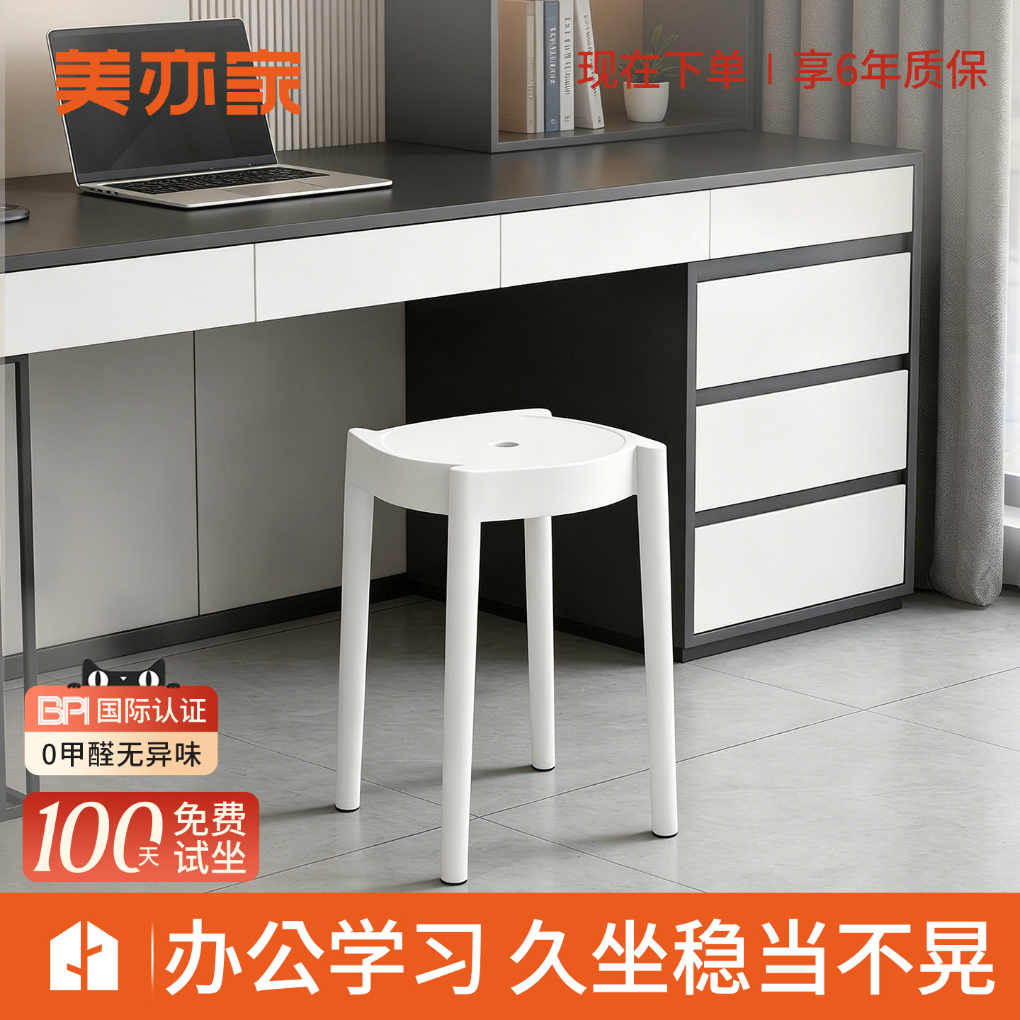 特厚塑料凳净重2.3KG左右实心腿图片