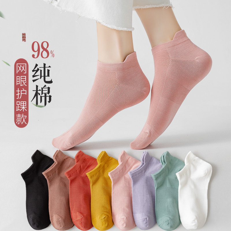 袜子女士短袜春夏季纯棉浅口运动船袜可爱日系薄款纯色全棉ins潮