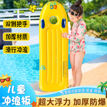 水上漂浮玩具游泳圈儿童冲浪板漂浮神器泳池乐园玩水充气艇充气垫