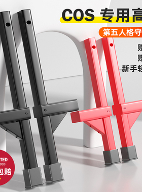 高跷脚架幼儿园儿童成人演出专业训练绑腿守夜人cos学生高跷腿子