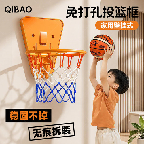 室内免打孔篮球投篮球框