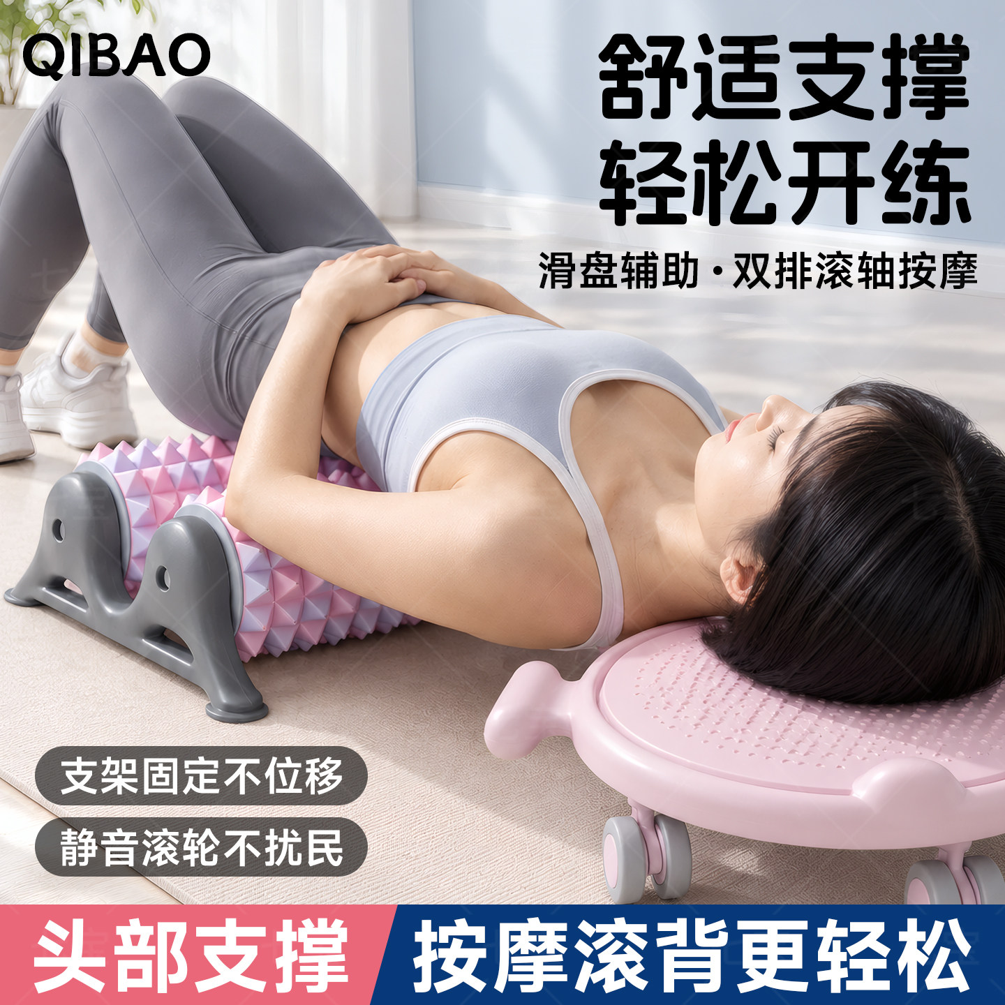 健腹泡沫轴健身器材普拉提滑盘四轮静音六轮腹肌滑行盘健身家用