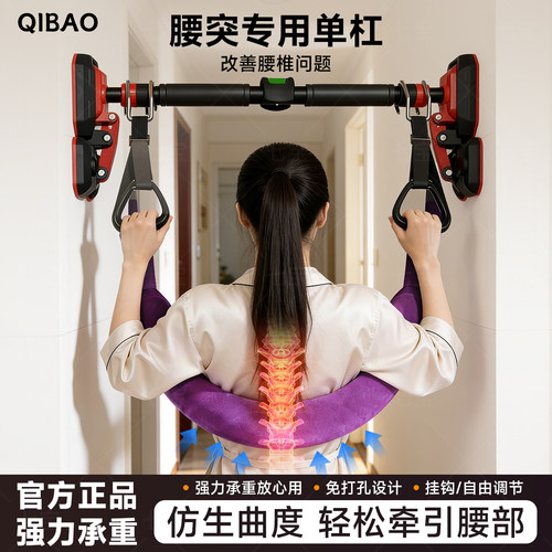 【腰突腰痛】腰椎牵引带室内家用