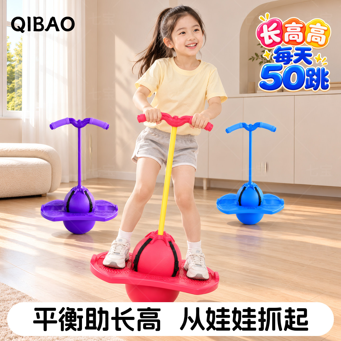 跳跳球儿童蹦蹦球成人平衡健身弹力球玩具幼儿园小孩青蛙弹跳球