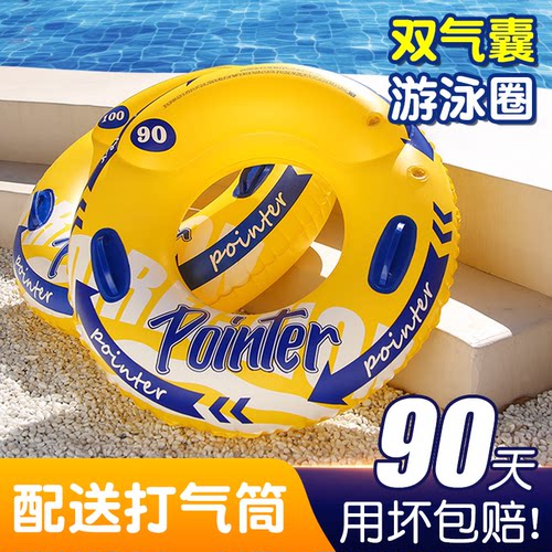 【漏气包赔】游泳圈成人加厚救生