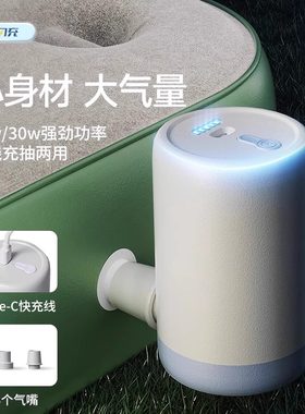 游泳圈便携电动打气筒高压充气泵
