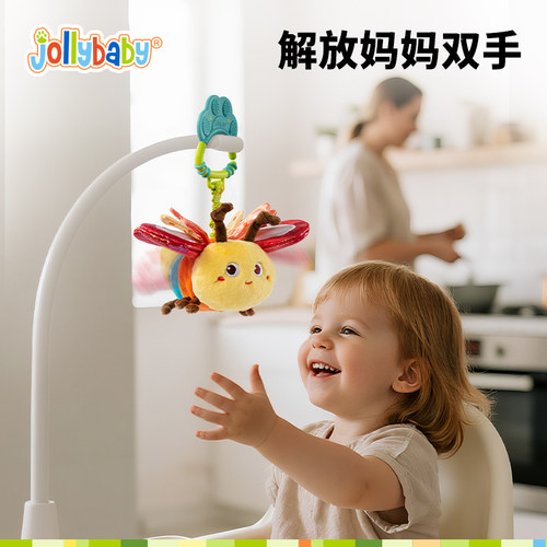 jollybaby昆虫飞飞毛绒玩具宝宝安抚玩偶婴儿推车挂件车装玩具0-1