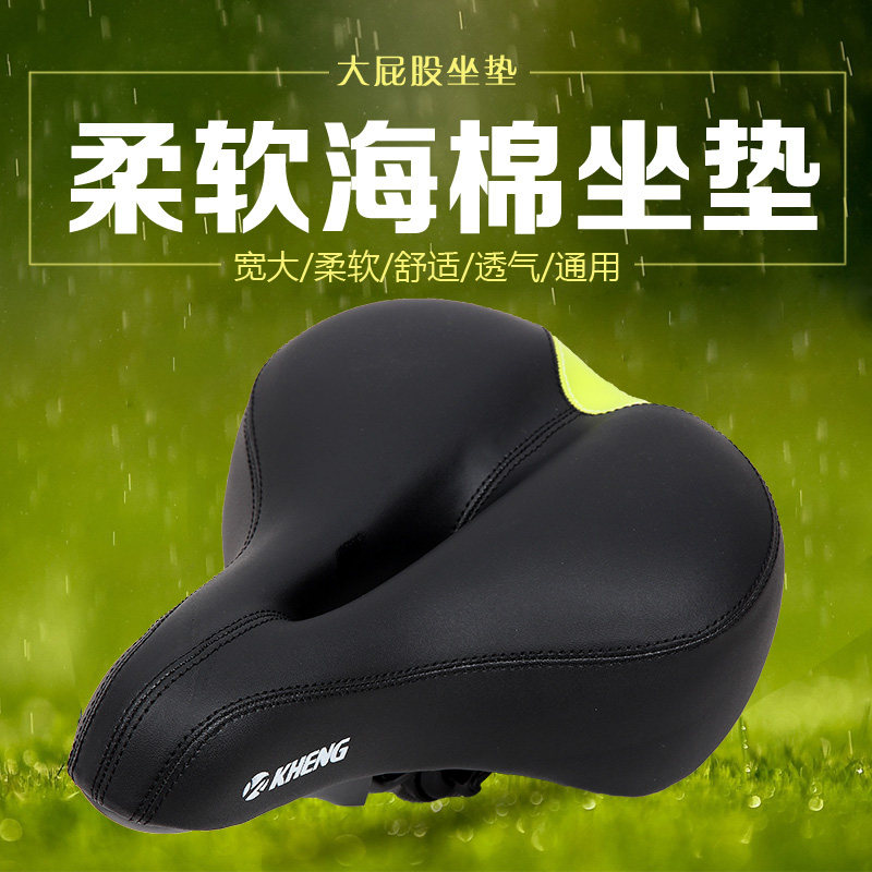 Selle de vélo Mountain Bike - Ref 2348193 Image 4