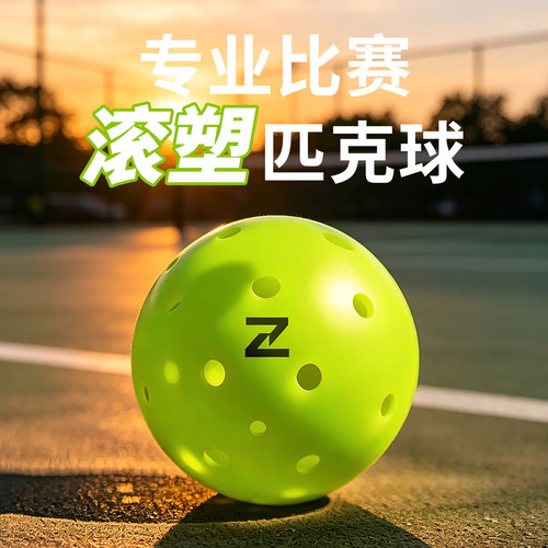 滚塑一体  比赛专用