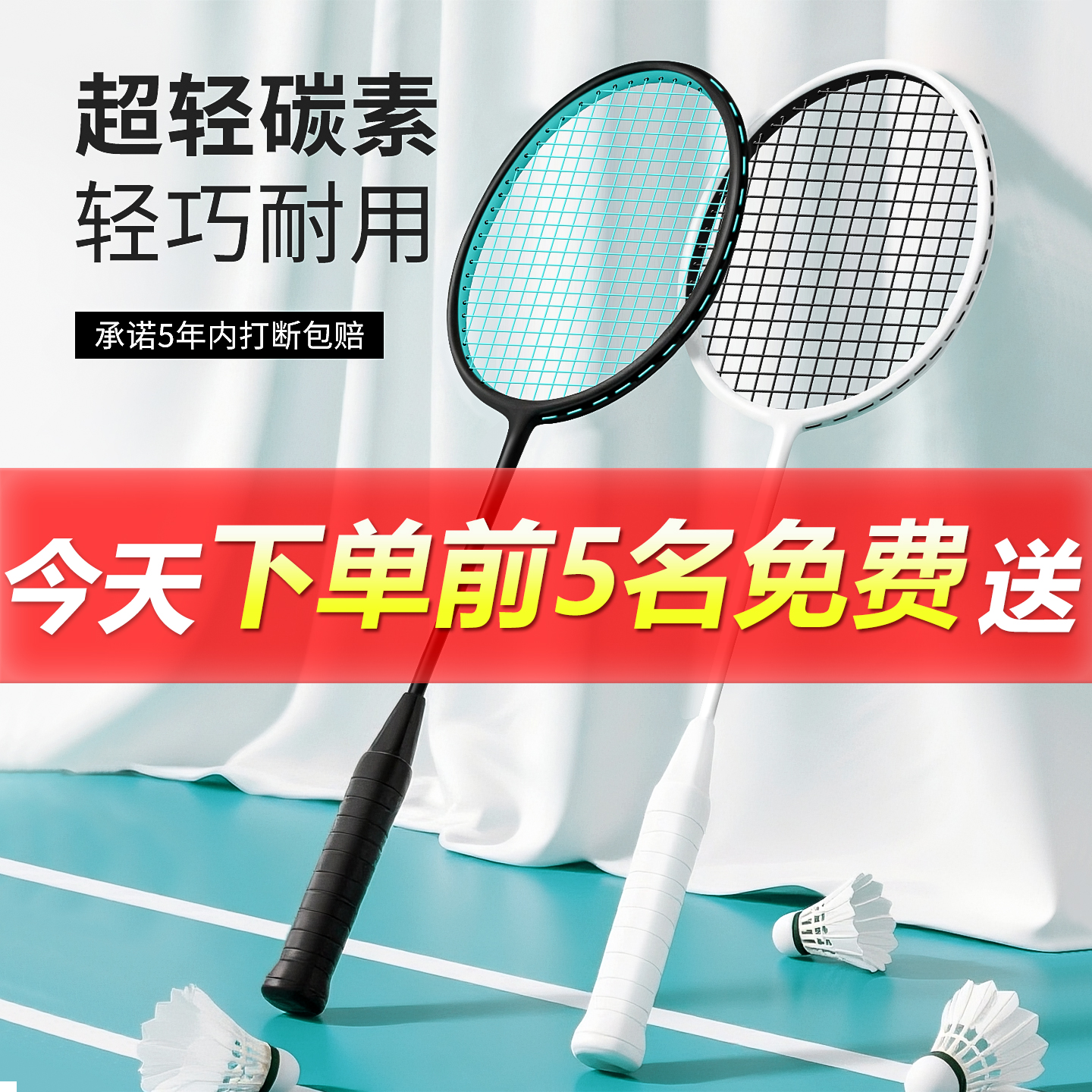 小钢炮羽毛球拍正品官方旗舰店专业单双拍全碳素超轻纤维套装球拍