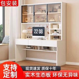 家用现代简约书桌书架一体学生写字台卧室学习办公桌子 电脑桌台式