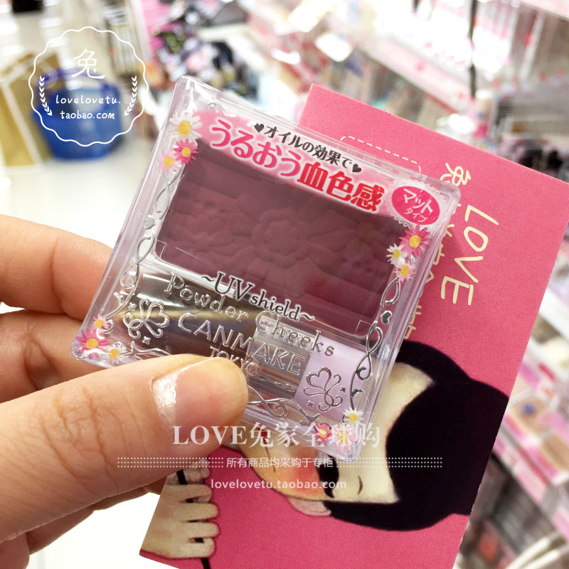 canmake/井田花瓣腮红日本砍妹日杂色五色雕花腮红自然元气初学者