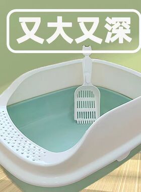 宠物用品大号小号猫砂盆防外溅猫屎盆塑料半封闭式加厚大码猫厕所