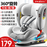 dwarfoo儿童安全座椅汽车用婴儿宝宝车载0-12岁便携式通用坐椅躺
