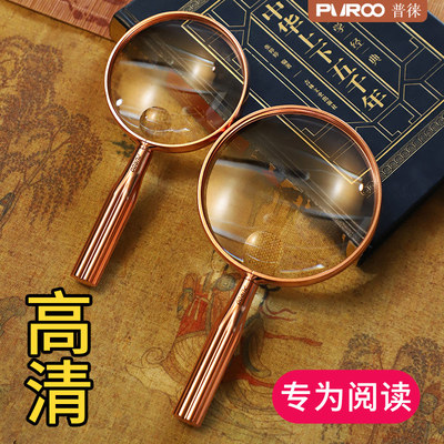 放大镜高清正品老人用阅读超高清老年人专用专业级手持式看书读书家用超大镜面特大号光学老式看字地图非球面