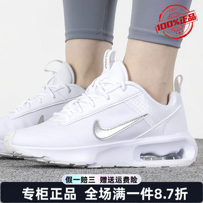 AIRMAX气垫减震透气运动跑步鞋