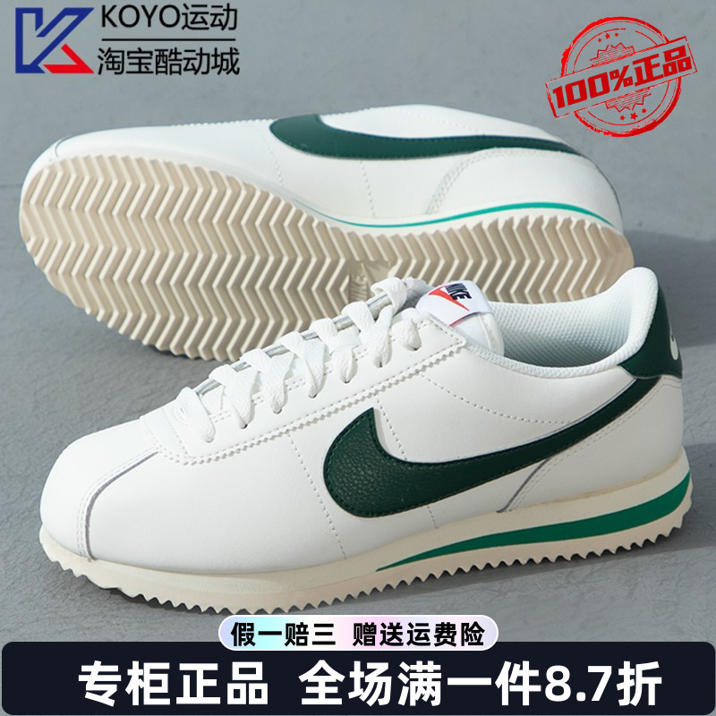 NIKE耐克女鞋CORTEZ复古经典时尚阿甘鞋低帮运动休闲鞋DN1791-101