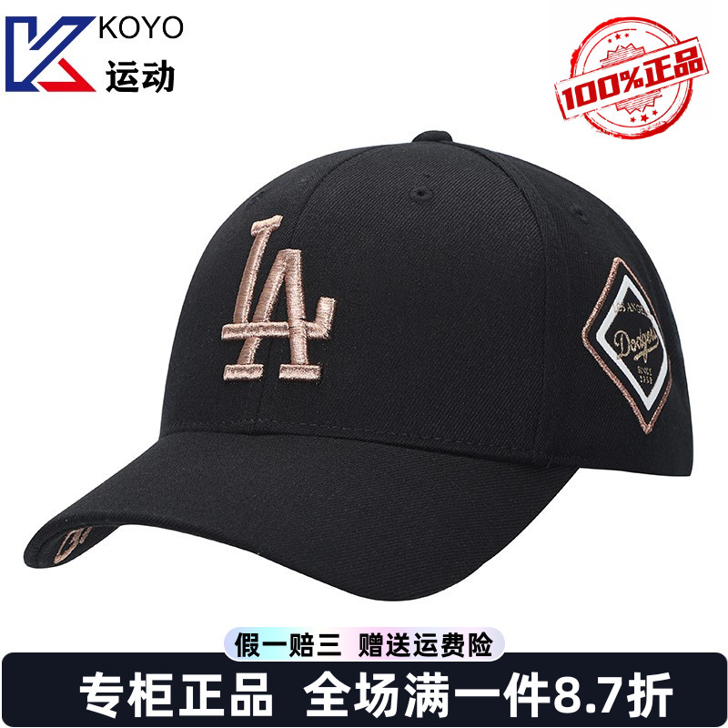 MLB男女帽2023春季款情侣运动休闲百搭遮阳鸭舌帽3ACP8501N-07GOS 运动包/户外包/配件 运动帽 原图主图