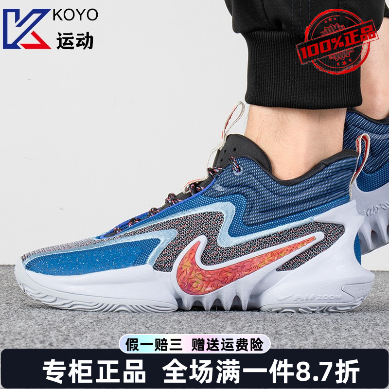 NIKE耐克男鞋2022冬COSMIC UNITY 2缓震运动训练篮球鞋DH1536-002