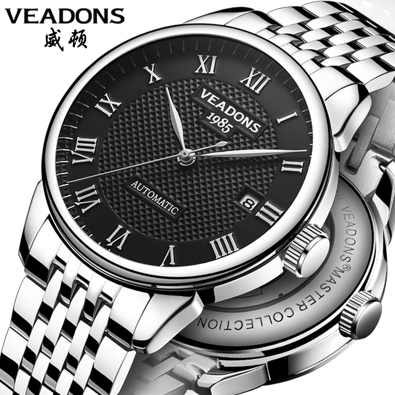 威顿手表男机械表2020新款全自动防水男士腕表夜光镂空潮十大品牌