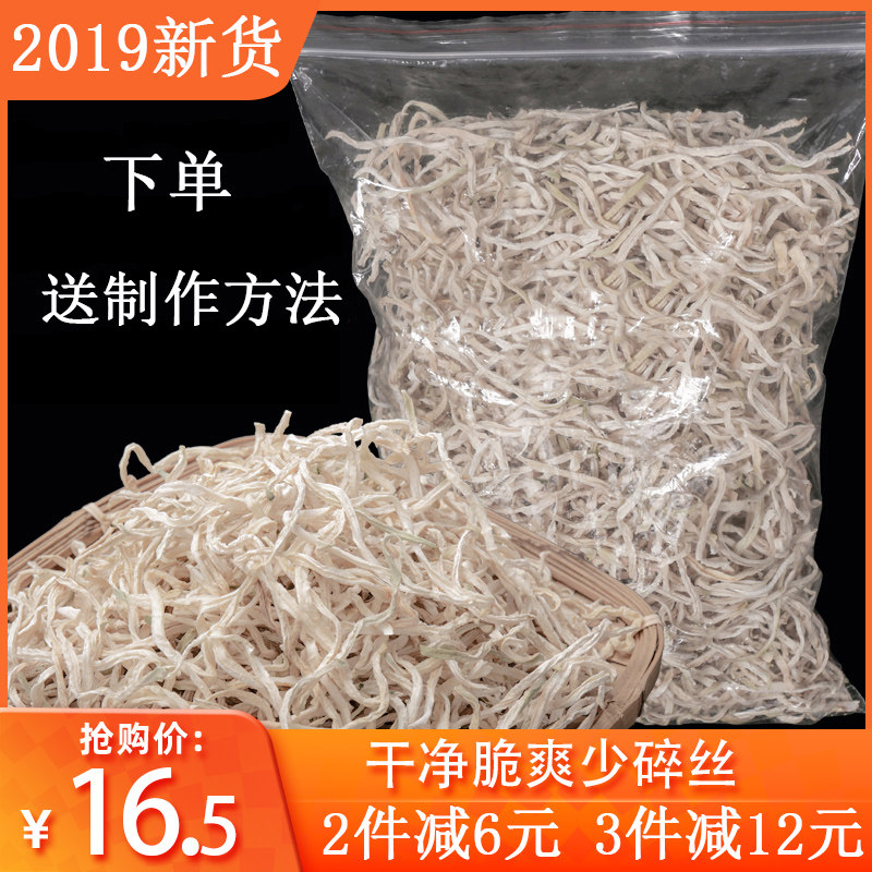 2019 Super Papaya wire 500g bulk Guangxi Heng specialty self-control Season Green Papaya Gansiin the Snacks/Nuts/Specialty , Confection/Class dates/Plum/Dried fruit , Papaya  category - from Buy2taobao.com to provide professional Taobao agent buy service
