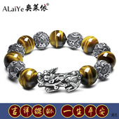 天然黄虎眼石纯银貔貅手串睛链复古六字泰银佛珠本命马年生日礼物