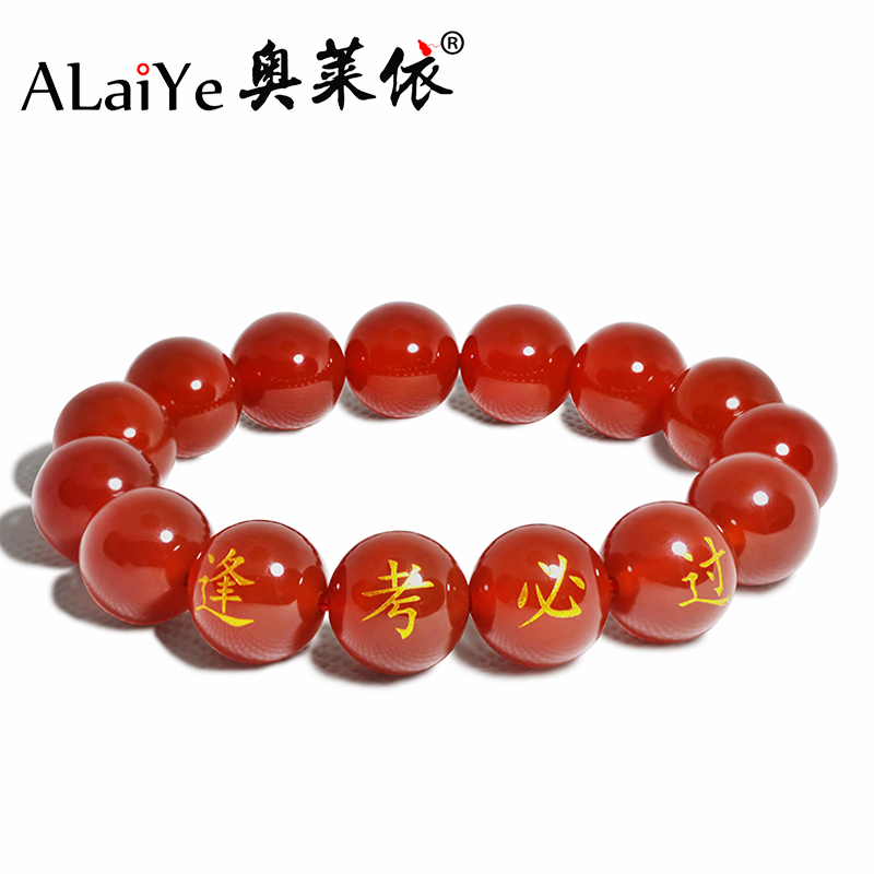 天然玛瑙手串红玛瑙手链生日礼物